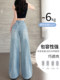 Light Blue Rhinestone Lace Distressed Wide-Leg Jeans for Women, Summer Thin High-Waisted Loose Floor-Length Straight Pants