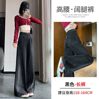 Брюки-брюки с черными брюками (рекомендуемая высота 158-164)