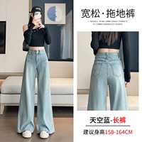 Небесно-голубые-брюки-штаны (рекомендуемый рост 158-164)