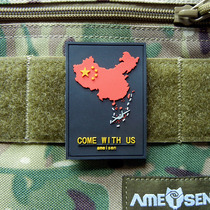 Amaisen outdoor China map Velcro chapter can not be less personalized stickers creative glue armband