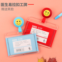 Excellent and work permit hanging set doctor nurse work card badge label label smiley face breast card easy pull buckle certificate buckle telescopic buckle staff work card clip lock card cover access card bus card set customization