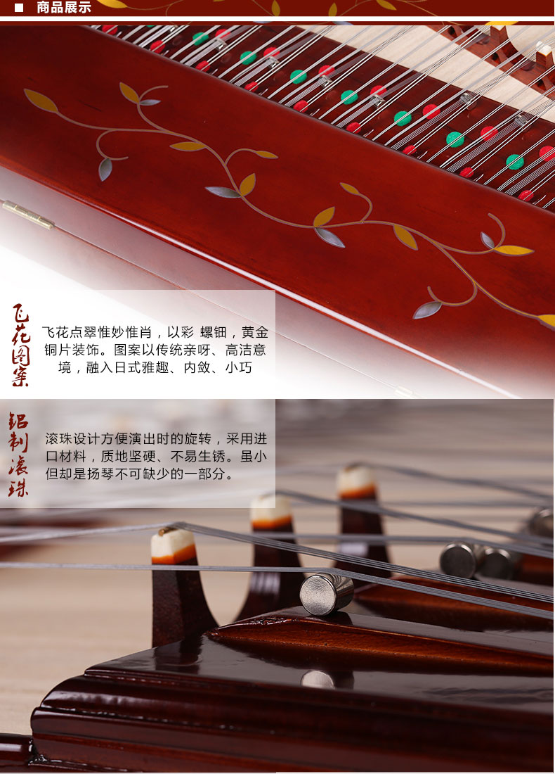 Bắc Kinh Xinghai Dulcimer Professional 402 Dulcimer Flying Flower Point Cui Yangqin thi nhạc cụ quốc gia đàn cổ cầm