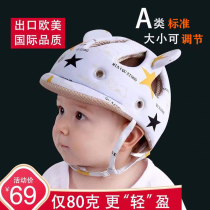 TGTG anti-fall artifact baby head protection cap baby breathable anti-collision children toddler head protection pad