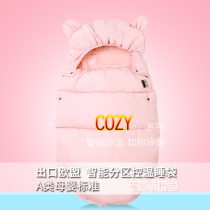 Baby sleeping bag spring and autumn baby anti-shock winter thickened newborn Four Seasons universal anti-kick artifact