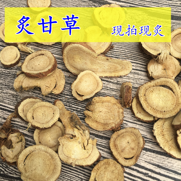 Large Gangrass Slices Honey Roasted Sweet Grass Fried Freshly Dried Grass Bubble Water 500 gr G Non Wild Licorice Red Leather Handmade