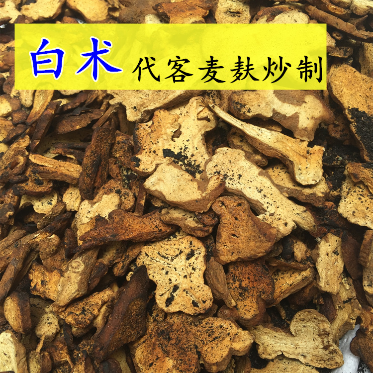 Bran Fried White slices of Wheat Bran Stir-fried White-dried 500 gr Grinding Powder Moxibustion White gluten Bran Fried White-Coke White