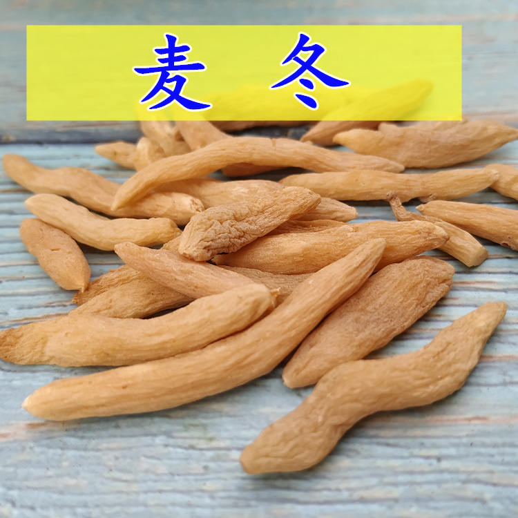 Mai Dong 250 g Mai Dong Tea Brewed Tea Mai Men Dong Non-Special Grade Wild Sichuan Mai Dong can be paired with licorice chrysanthemum