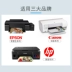 Mực bổ sung máy in Mực nhuộm 6 màu thích hợp cho máy in phun Epson Canon HP dòng máy in phun epson màu liên tục hộp mực máy in đa năng ánh sáng đỏ xanh mực đen vàng