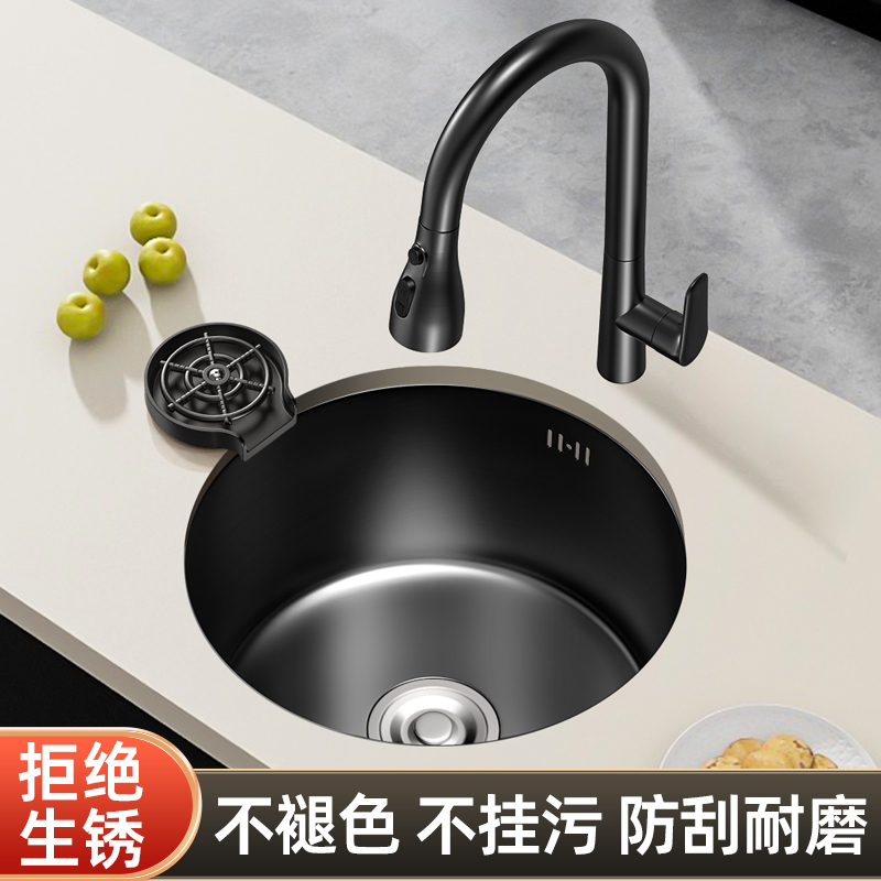 Black Small Round Sink Single Bowl Island Bar Stainless Steel Kitchen Sink Mini Wash Basin Undermount Sink