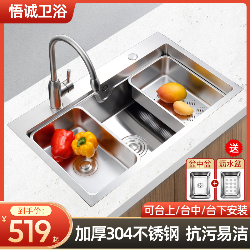 Household manual sink 304 stainless steel thickened sink kitchen sink single-slot basin medium basin under-counter basin large