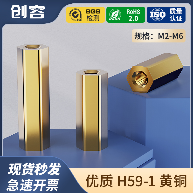 Hexagonal copper column M3M4M5M6 double-pass stud case motherboard screw hexagonal isolation column support column-Taobao