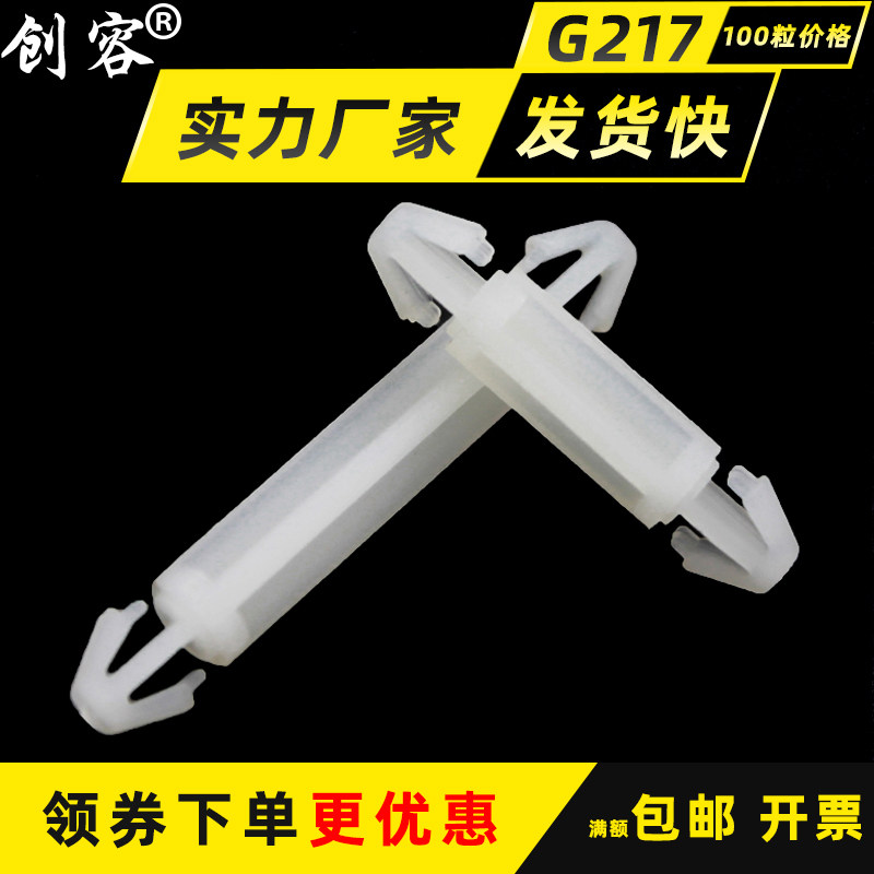 G217 double head pc plate isolation column base plate hole 4mm nylon double head isolation column PC plate interval column buckle 100 grain-Taobao