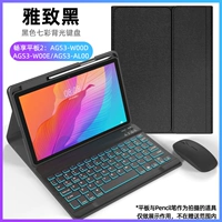 Черный защитный чехол, черная клавиатура, мышка, bluetooth