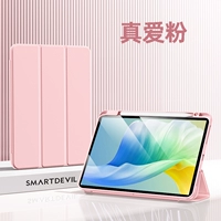 Triple Flout [True Love Fan] Прозрачный акриловый анти -вариант