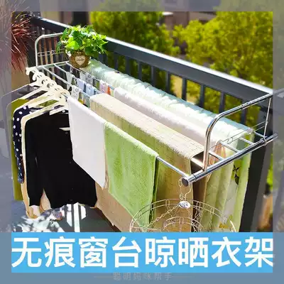 High-rise balcony outer drying shoe rack indoor drying rack clothes rack clothes rack sandals guardrail durable railings underwear
