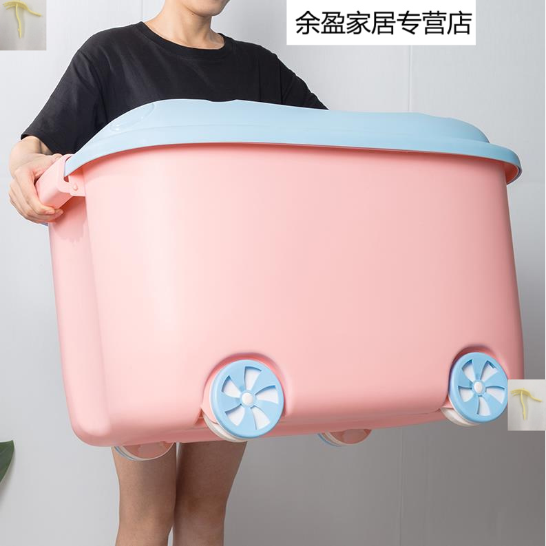 Special Size Toy Containing Box Children Cartoon Finishing Boxes Large Numbers Plastic Clothes Containing Boxes Children's Clothing Baskets