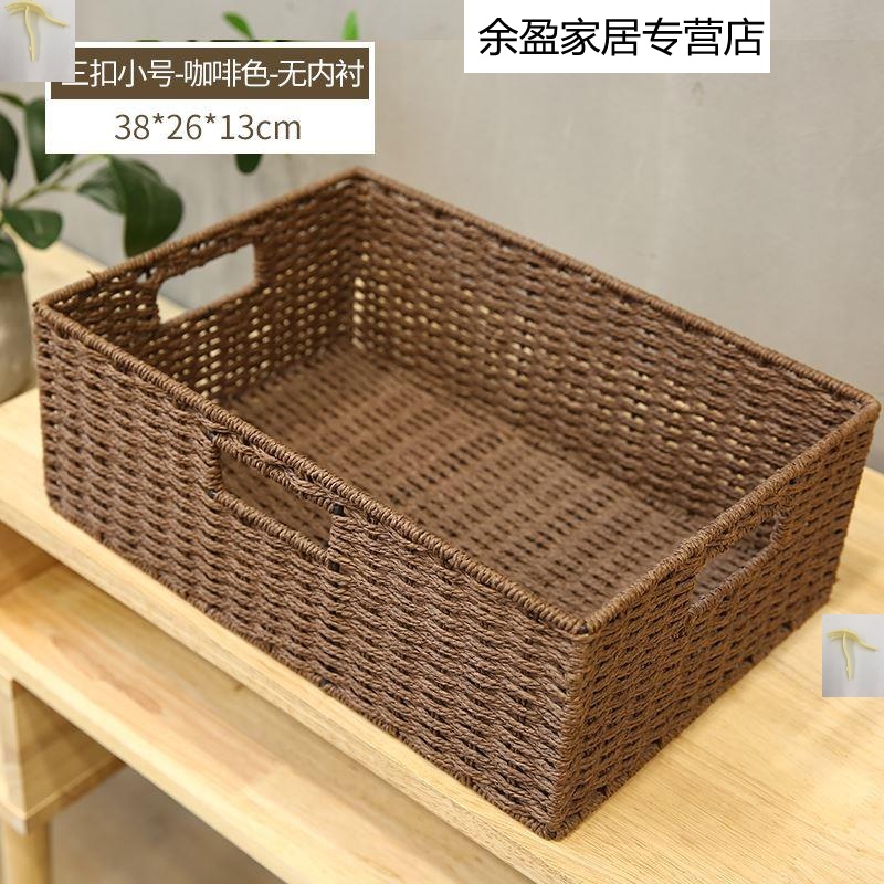 Dirty Clothes Basket room Tea Table Containing rattan choreographenwoven students Woven Basket Doorway Containing Box Home Basket Fire Jars