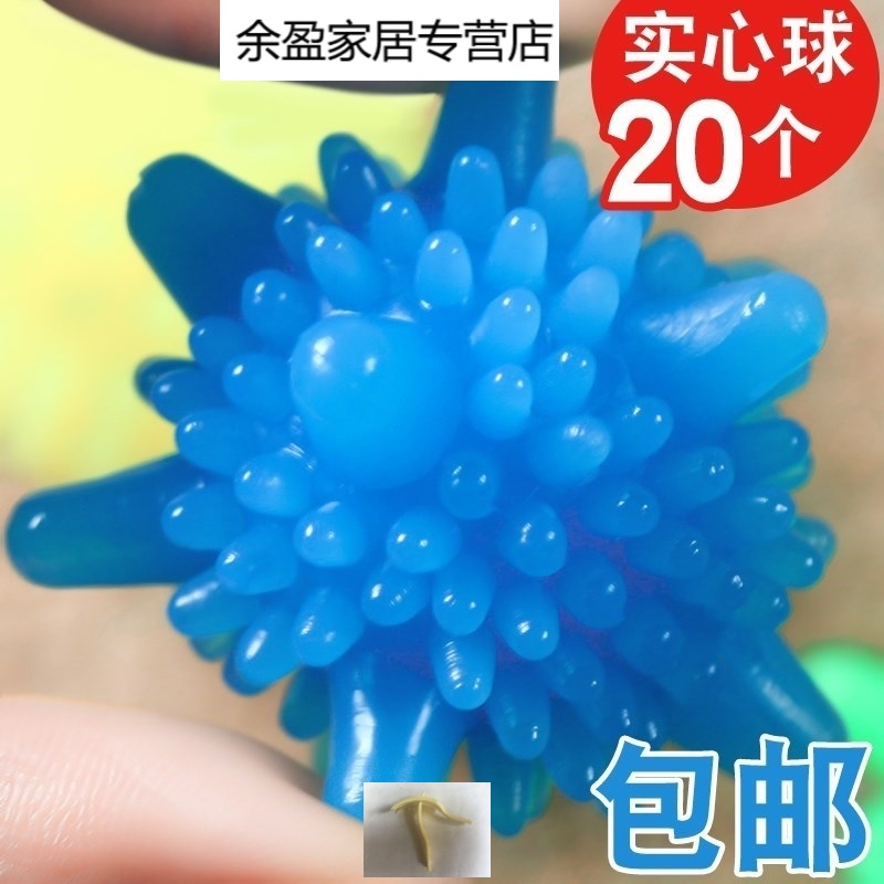 Large anti-friction non-decontamination laundry washing clothes ball anti-wring device knotting household washing machine cleaning