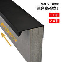 Customized black invisible handle modern minimalist wardrobe door handle drawer cabinet lengthy non-perforated secret handle