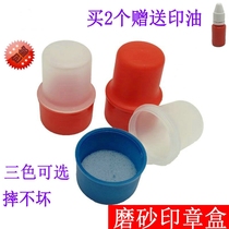 Round seal box Official seal box 45 type thread with screw buckle type financial accounting special seal storage box