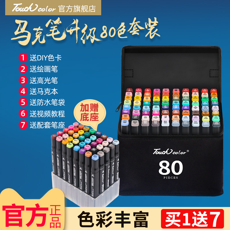 Mike Pen Suit Genuine 48 color touch Oily Double Head Fine Art Raw Cartoon Special Soft Head 80 Elementary School Kids Children Watercolor Pen 36 24 24 Color 60 waterborne propylene 100 Color