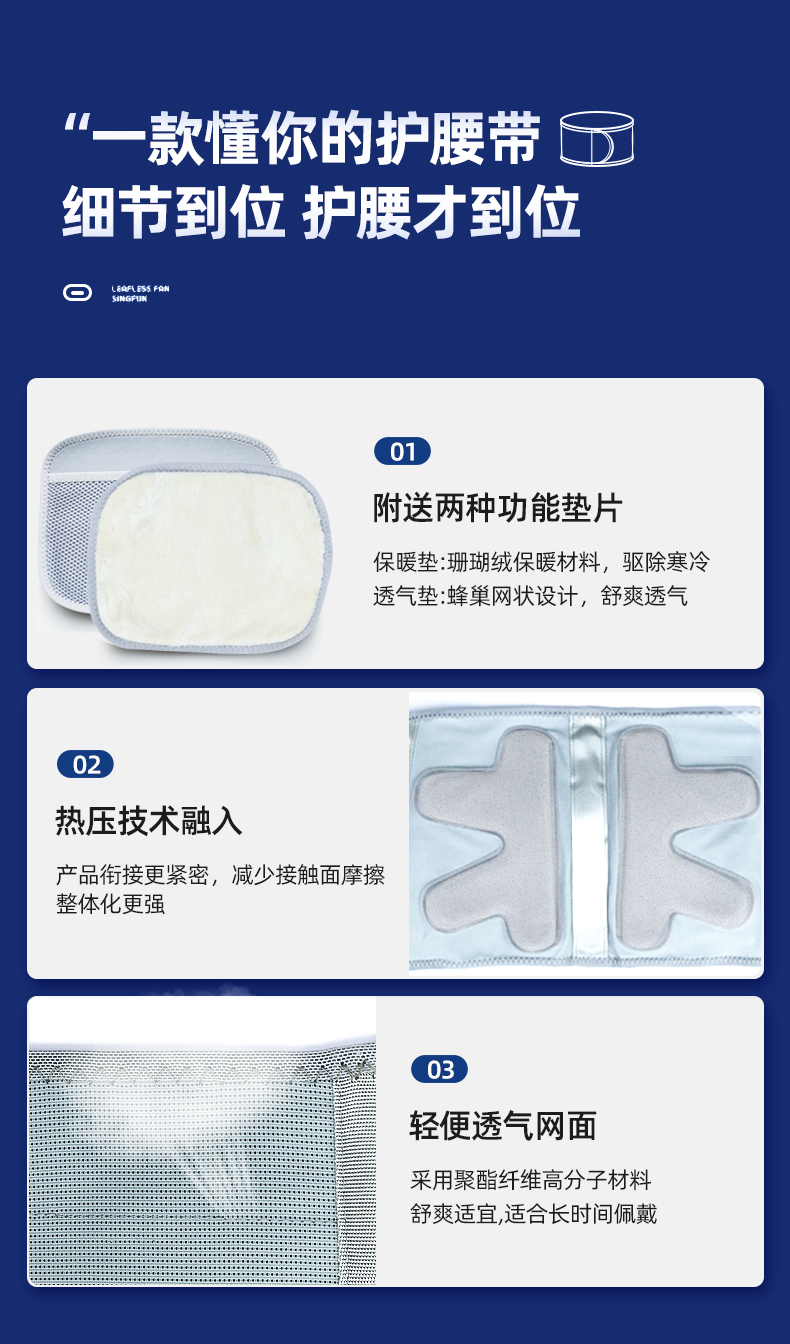 维德医疗 医用护腰带 腰托牵引矫正 图7