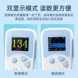 Ведическое медицинское сердце мониторинг беременности материн Дедурто Петал Фел Фел Сердце Карьера карьера карьера