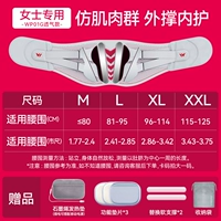 Женская модель [Поддержка|Защита|Эластичность-3 эффекта в 1★WP01G]+3 функциональные прокладки+графеновая подушечка для горячего сжатия