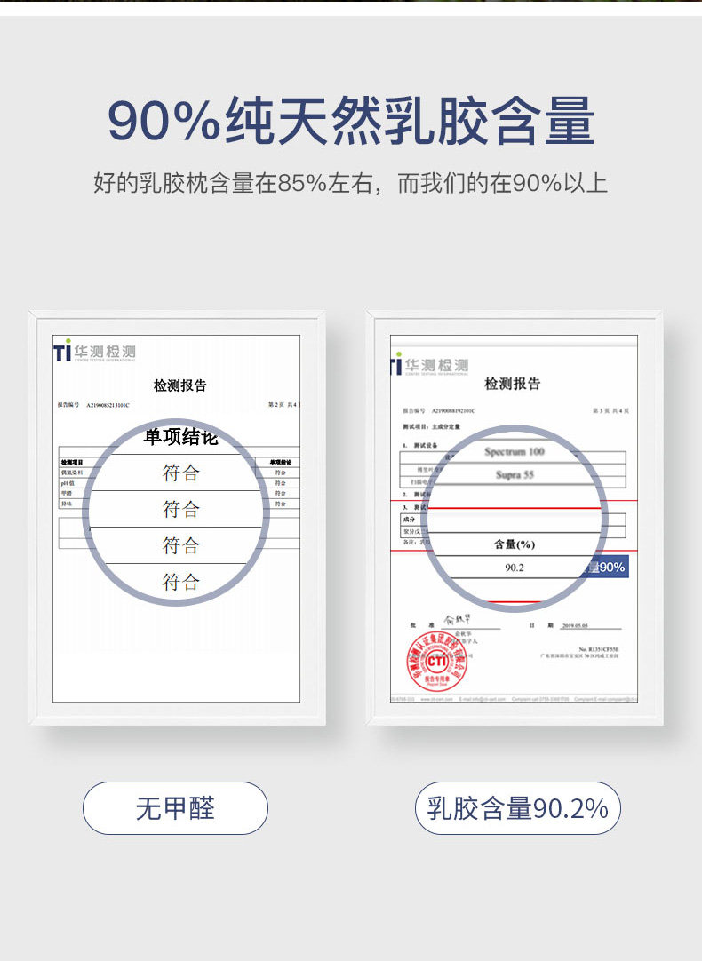 乐扣乐扣 90%天然乳胶枕 柔弹支撑颈椎 图5