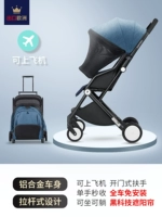 ELF Pro3-Deep Blue [Алюминиевая сплавная трубка+стержень диспельсина+затенение солнца]