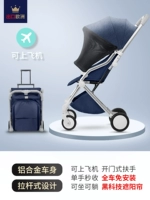 Pharise Pro3-Silver Blue [алюминиевая сплавная трубка+рычаг+задержка завеса]