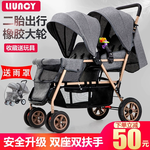 LIUNCY Резиновая коляска для близнецов, складная детская тележка с сидением, можно сидеть и лежать