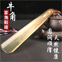 Shoehorn with long handle household horn shoehorn shoe lift long medium and short shoe handle household shoe-wearing artifact natural