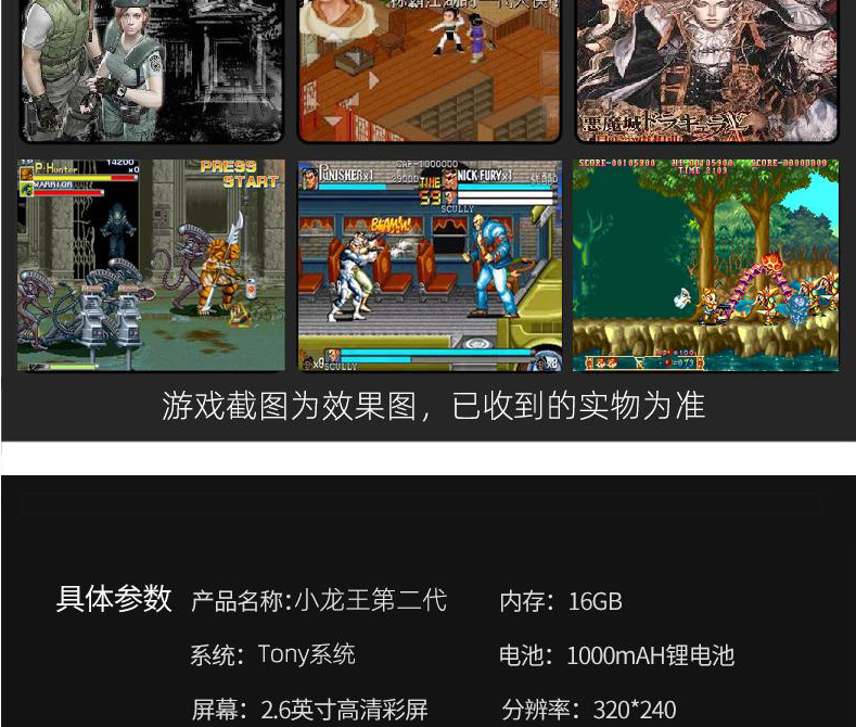 Xiaolong Wang thế hệ thứ hai cộng với mã nguồn mở cầm tay PSP arcade máy chơi game GBA hoài cổ kiểu cũ nhỏ gọn tony xách tay phiên bản tối ưu retrogame - Bảng điều khiển trò chơi di động máy chơi game 4 nút cầm tay