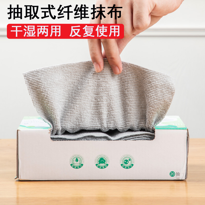 Extraction rag kitchen fiber absorbent non-stick oil wet and dry cleaning disposable lazy dish cloth