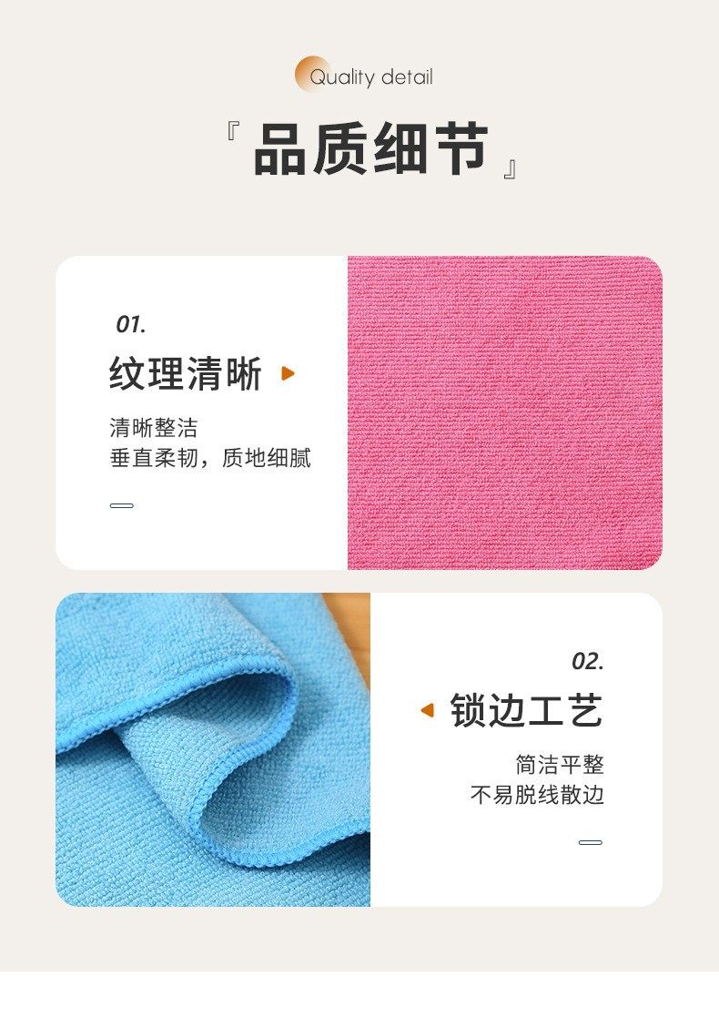 咖啡厅清洁抹布吧台吸水擦桌子玻璃布奶茶店小毛巾不易掉毛保洁详情5
