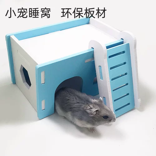 诺辰 Хэм полу гнездо экологическая дома домов кабельного кабельного кабельного окрашенного подвесные висящие висящие висящие медвежьи таковые изделия для крыс Бесплатная доставка