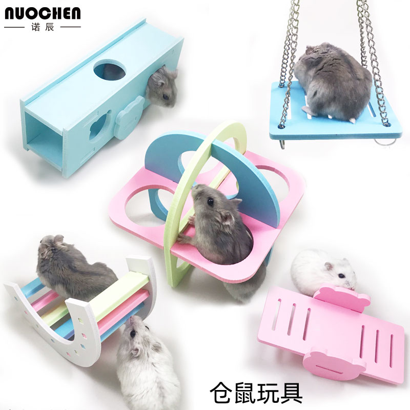 Nuochen hamster golden bear toy ecological board swing seesaw rainbow bridge fitness circle hamster cage supplies