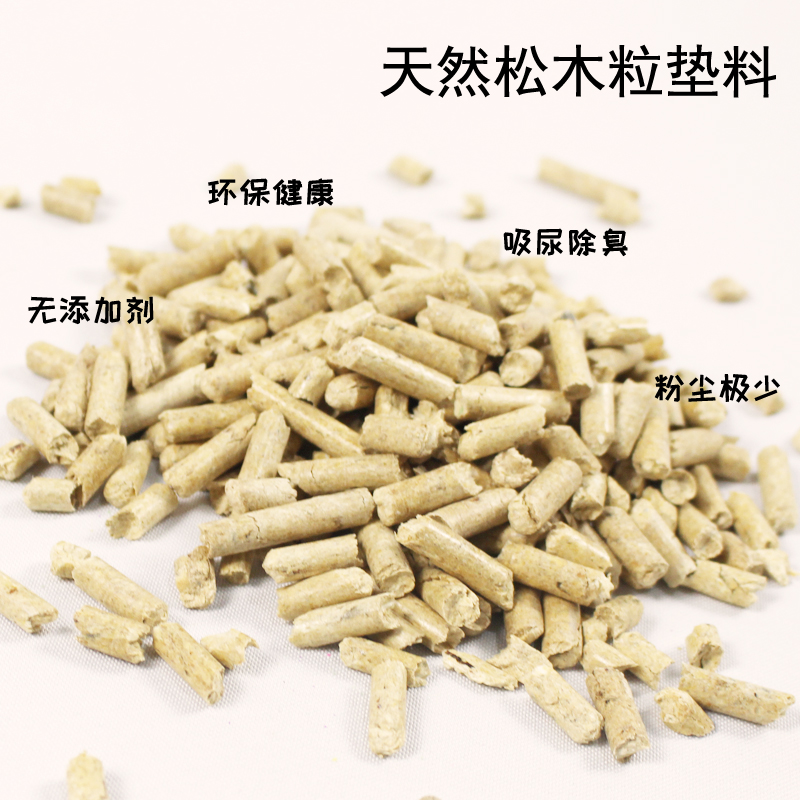 Hamster Deodorizing Deodorizing Water Absorbing Wood Granules 1KG 500G