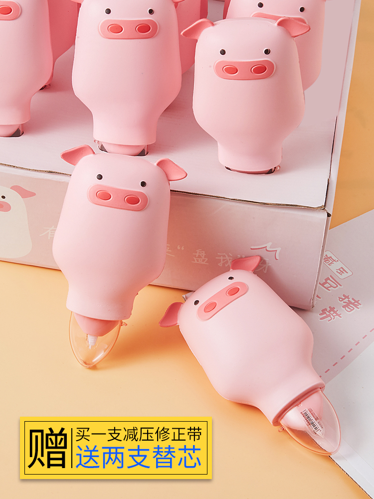 Polyjoy Multi Decompression Potatoes Pig correction with Ins day Department Girls Mini Decompression Cute Teenage Girl coated with personality stationery Amendment with creative primary school children modification with modified belt for students