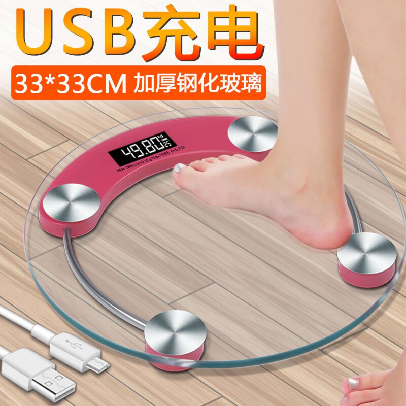 Household scale weight electronic scale Adult round scale Cute charging student weighing device scale