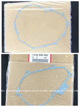 Original new CBR250 19 phase 22 phase sapphire wasp 250 overhaul pad clutch cover paper pad trigger cover paper