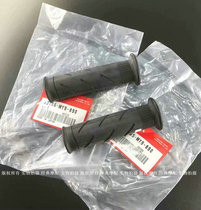Original brand new CBR1000 CBR1100 CBR600 VFR800 handle set handle glue