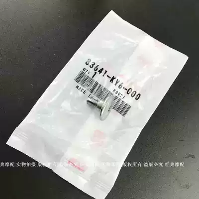 Original brand new NSR250 P3P4 front hood screw