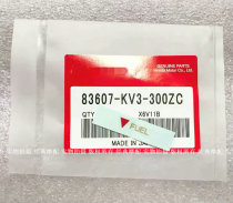 Original new NSR250 P3P4 fuel tank switch side sticker