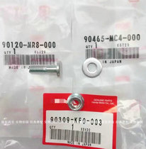 Original brand new NSR250 P4 RVF400 VFR400 rear connected screw rear gear screw nut gasket