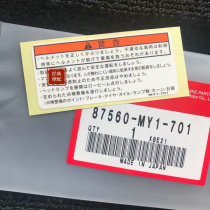 Original brand new NSR250P4 tank sticker P4 SE SP R2T P3T tank sticker