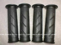 NSR250 P2P3P4 handle sets shou ba jiao