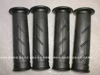 NSR250 P2P3P4 handle sets shou ba jiao