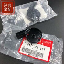 Original brand new NSR250P3P4 air door seat pull air door seat